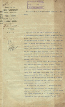 О том, как вологодский лось в Париже побывал, рассказывает «Архив 100х100»